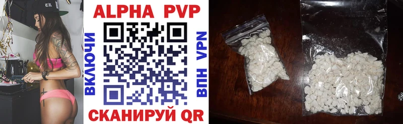 Alpha PVP СК  Дубовка 