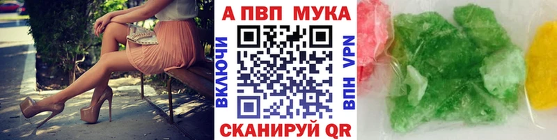 Alpha PVP VHQ Дубовка