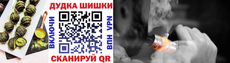 Canna-Cookies конопля  Дубовка 