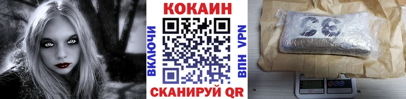 Кокаин FishScale  сайты даркнета состав  Дубовка 