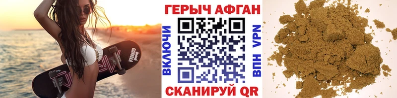 кракен tor  Дубовка  ГЕРОИН гречка  где купить наркоту 
