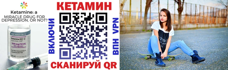 КЕТАМИН VHQ  Дубовка 