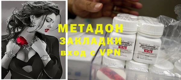 мяу мяу мука Кулебаки