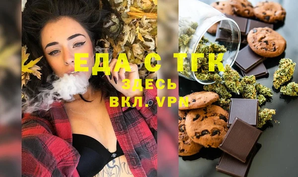 шишки Абдулино