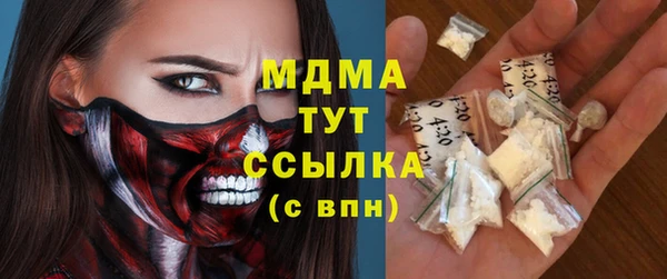 бошки Алексин