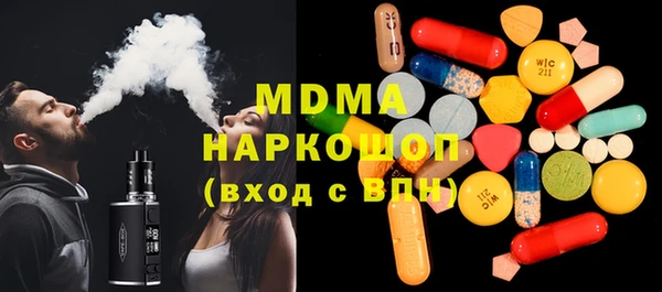 каннабис Абаза