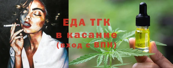 каннабис Абаза