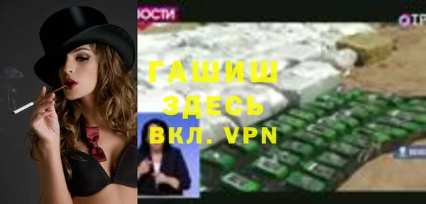 каннабис Абаза