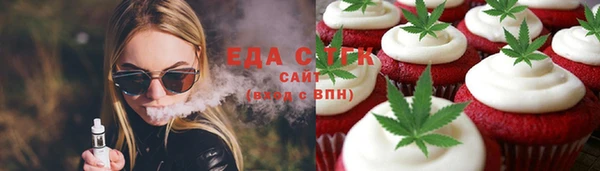 каннабис Абаза