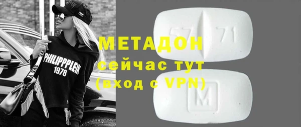 шишки Абдулино