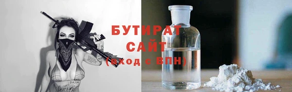 сатива Абинск