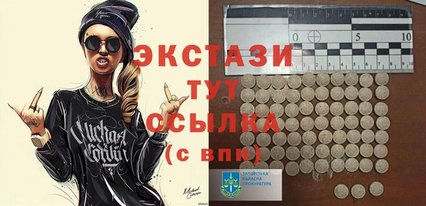 шишки Абдулино