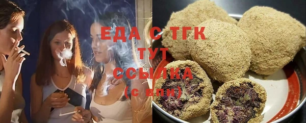 шишки Абдулино
