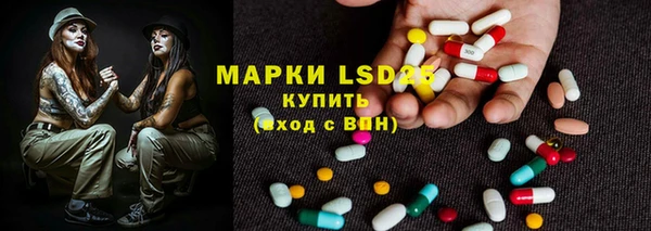 бошки Алексин