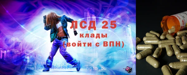 каннабис Абаза