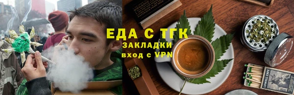 сатива Абинск