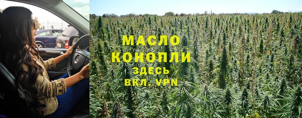 шишки Абдулино