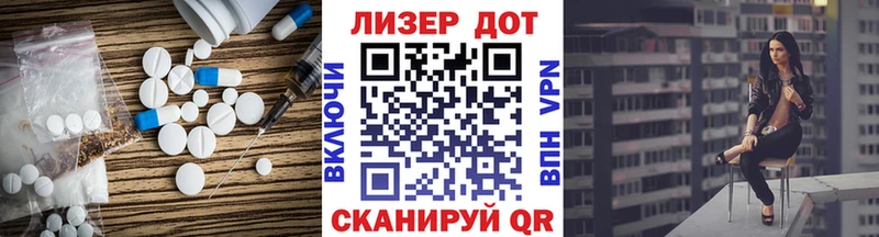 Лсд 25 экстази ecstasy  маркетплейс состав  Дубовка 