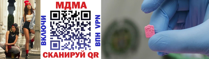MDMA молли  Дубовка 