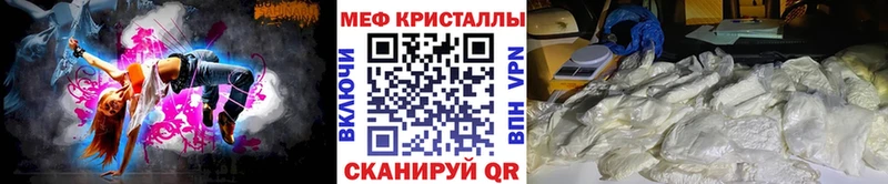 Мефедрон мяу мяу  Дубовка 
