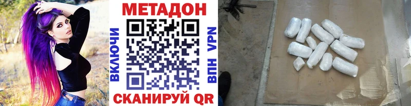 Метадон кристалл  купить наркотики сайты  Дубовка 