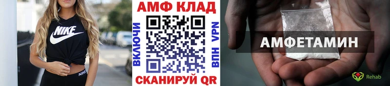 Первитин витя  купить наркоту  Дубовка 