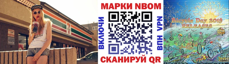 Марки 25I-NBOMe 1500мкг  kraken как войти  Дубовка 