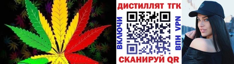Дистиллят ТГК THC oil  Дубовка 