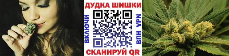 дарнет шоп  Дубовка  Марихуана VHQ 